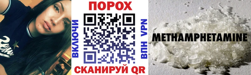 Амфетамин Розовый  блэк спрут ССЫЛКА  Солигалич  хочу  