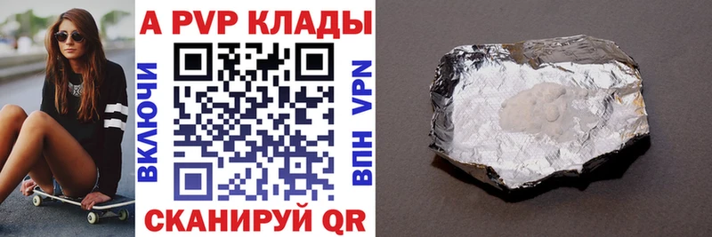 Alpha-PVP мука  mega ТОР  Солигалич  где купить наркоту 