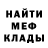 Амфетамин 98% MELINA MILYA