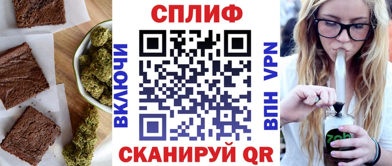 Cannafood конопля  Солигалич 