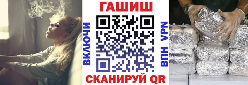 ГАШИШ Изолятор Солигалич