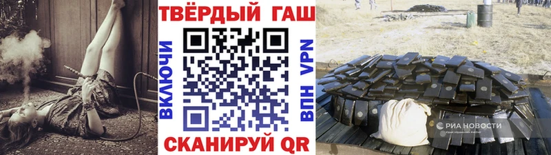 наркошоп  Солигалич  ГАШИШ 40% ТГК 