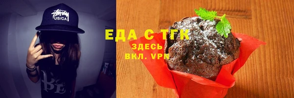 ГАЛЛЮЦИНОГЕННЫЕ ГРИБЫ Покров
