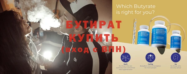 прущие крисы Покровск