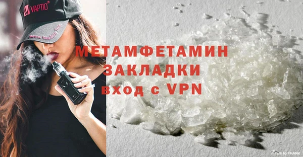 меф VHQ Алексеевка