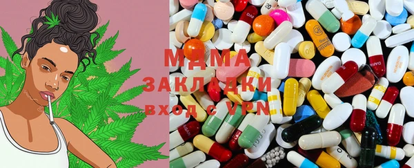 меф VHQ Алексеевка
