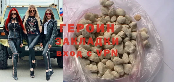 мяу мяу кристалл Покачи