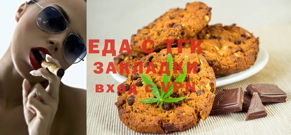 кристаллы Алексин