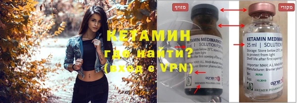 меф VHQ Алексеевка