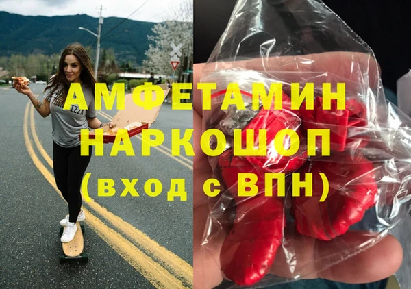 меф VHQ Алексеевка
