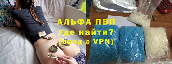 меф VHQ Алексеевка
