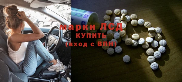 кристаллы Алексин