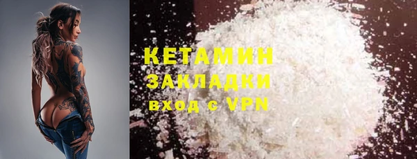 кристаллы Алексин