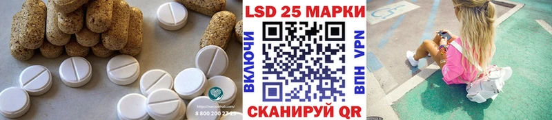 LSD-25 экстази кислота Солигалич