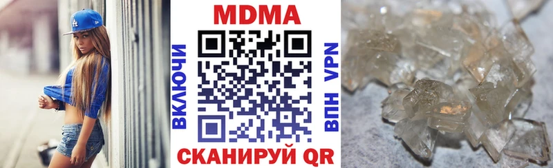 МДМА VHQ  МЕГА как войти  Солигалич 